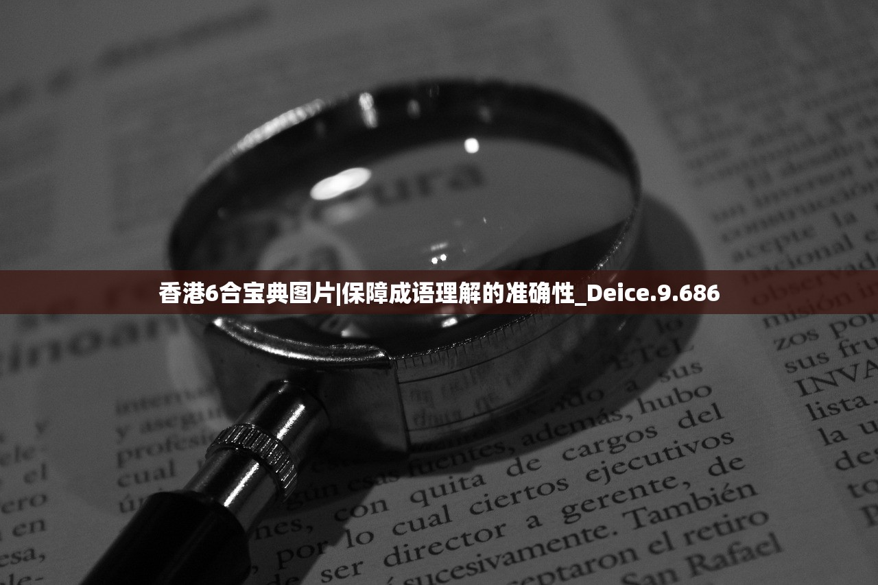 一肖一码一特|权威研究解释落实_习作版.2.594