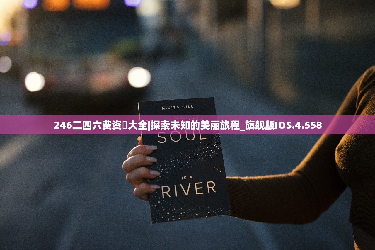 (满庭芳宋上繁华34个增益图鉴布局)满庭芳宋上繁华，揭秘增益图鉴的奥秘与魅力
