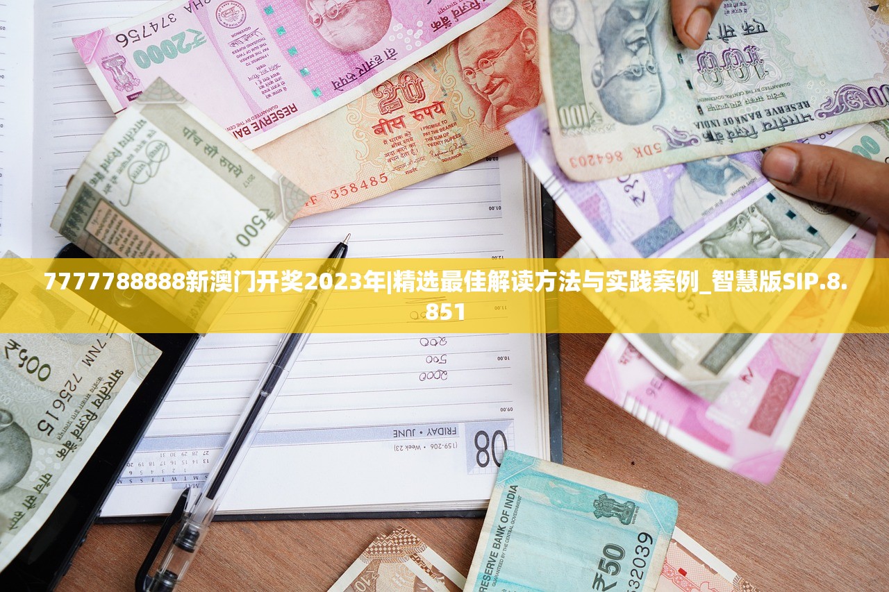 新澳好彩免费资料查询2023|奇妙探索科技新趋势_扩展版.1.900