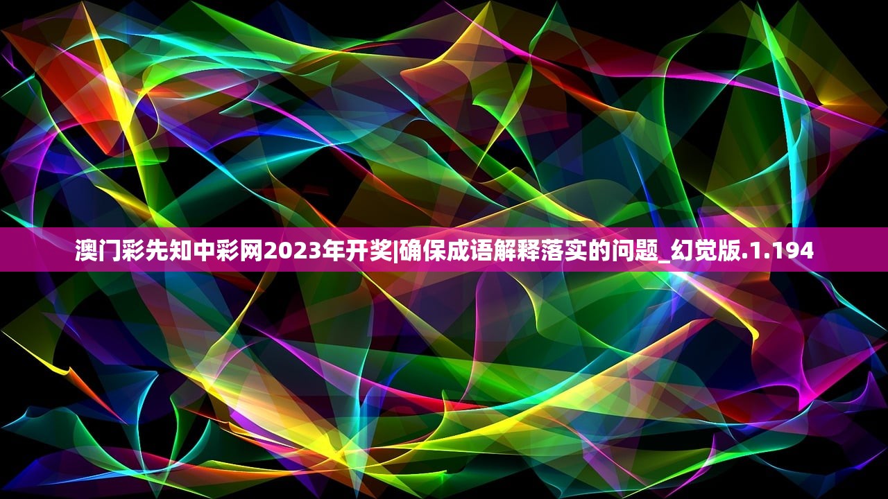 (燕歌行讲解视频)燕歌行省级一等奖：荣耀的背后是源自不懈的努力和坚守