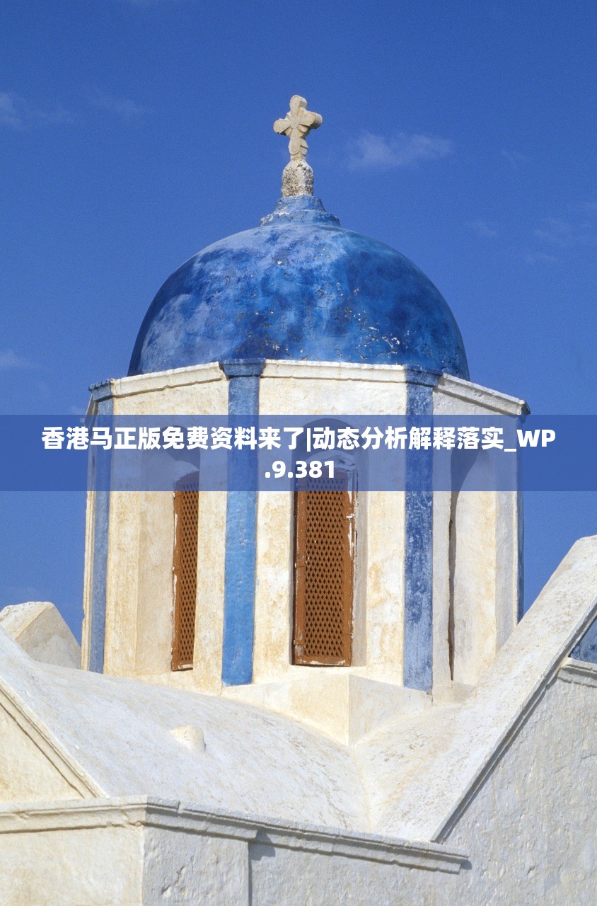 探寻昔日隐匿的回忆：揭晓旧时代传承的载体手游名称