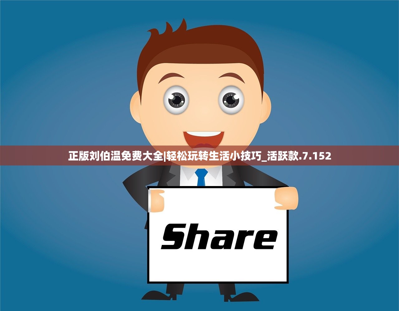 (山海经异兽还原图)山海经异兽的还原与探索，古今文化的交融