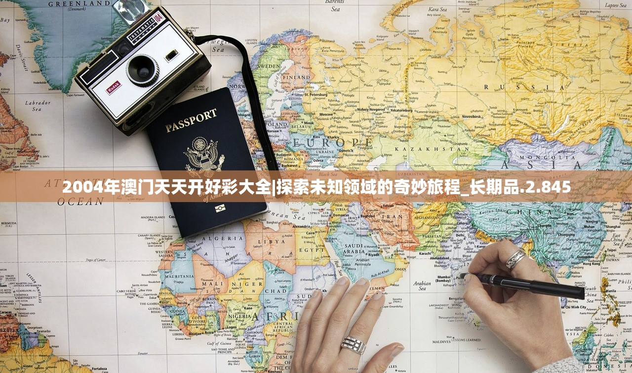 二四六天天免费资料结果|探索城市的秘密角落_标准版.3.489