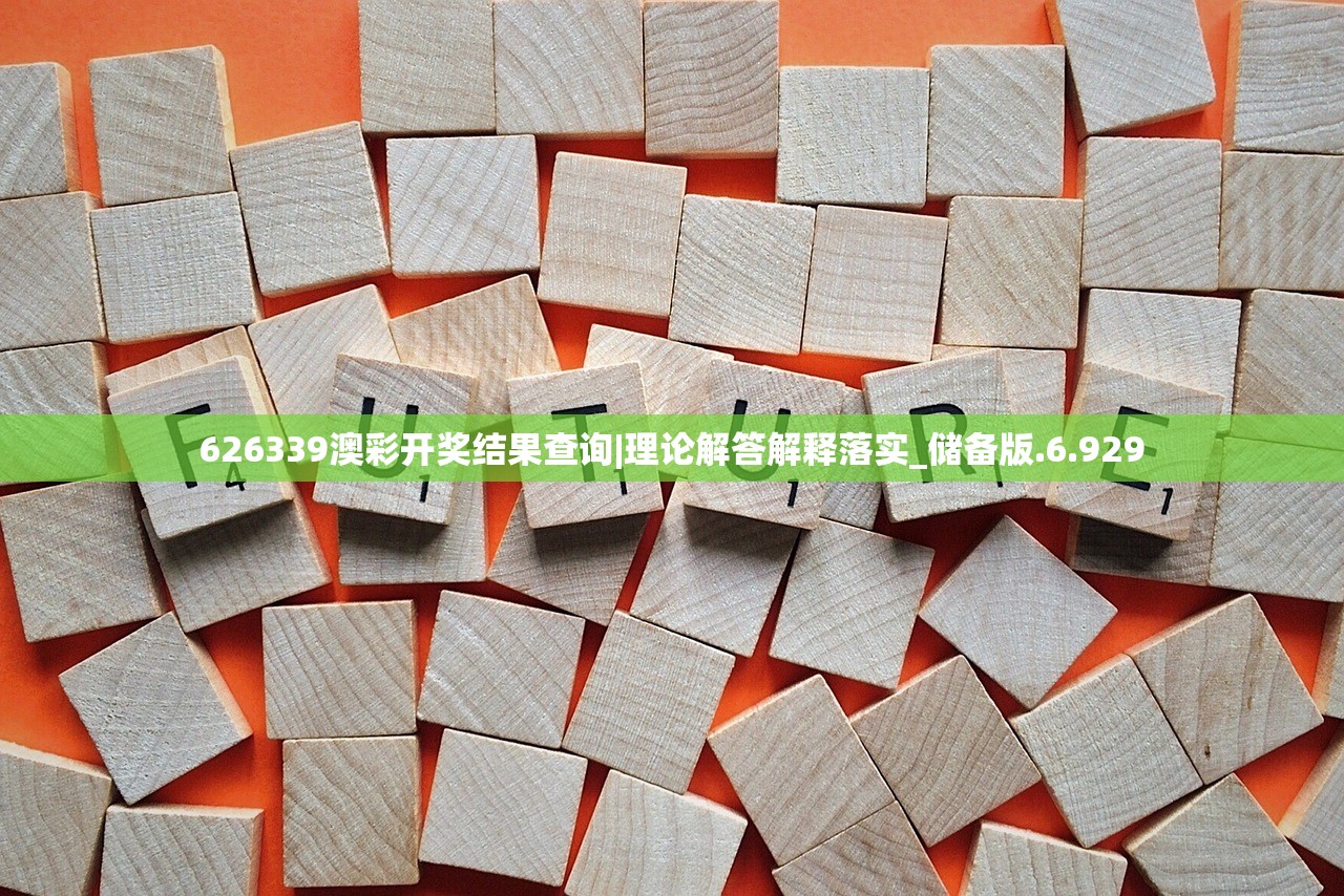 Can you spell “帕斯” in English? The phonetic equivalent in English for “帕斯” is...
