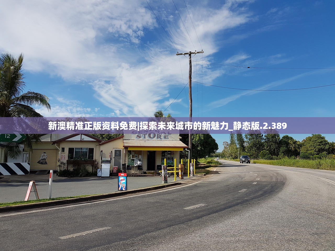 (仙人板板是啥子意思)揭秘仙人板板，背后的含义与深层解读