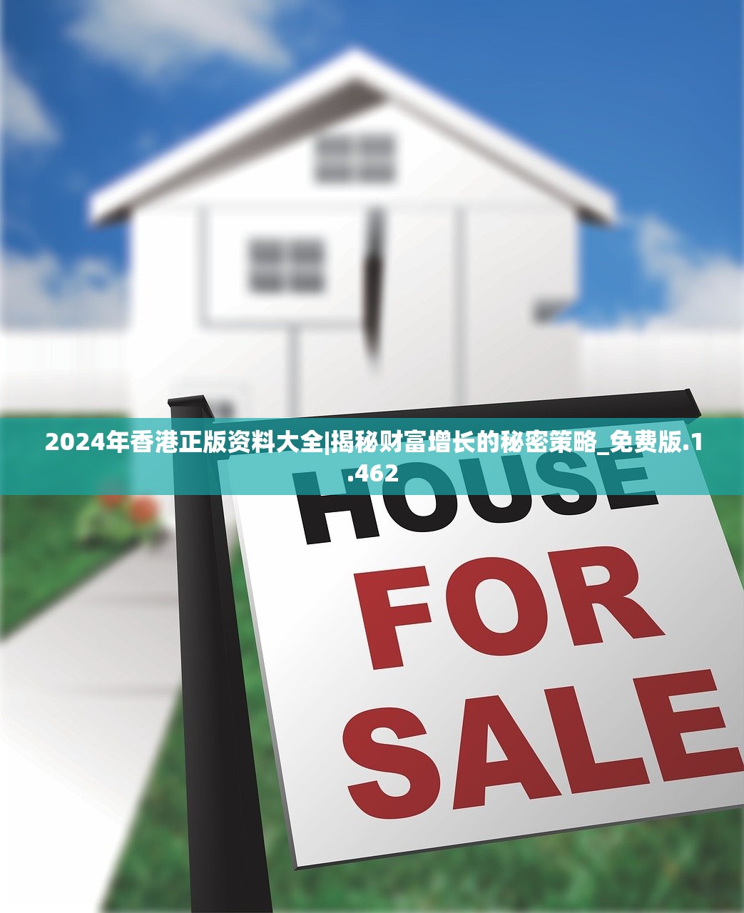 (仙人板板是啥子意思)揭秘仙人板板，背后的含义与深层解读