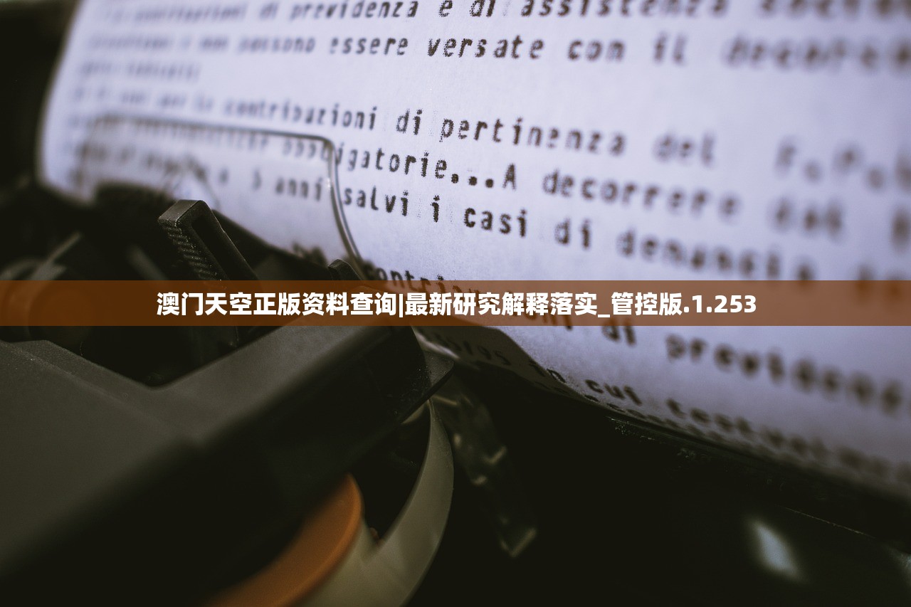 2024年白小姐开奖结果|探索城市隐秘角落的魅力_清洁版.0.411