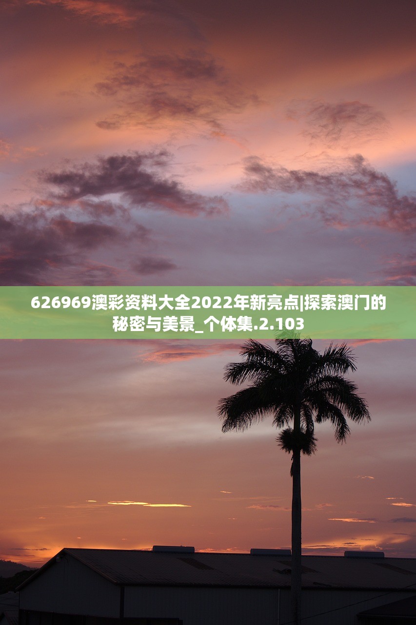 (苍之骑士团 剧情)苍之骑士团第六集中使用夹子抓捕犯人的情节