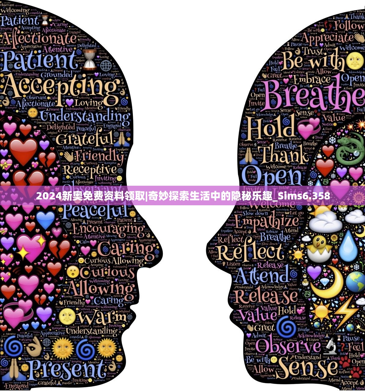 澳门内部绝密消息网站资料|奇妙探索生活中的隐秘乐趣_战略版.9.510
