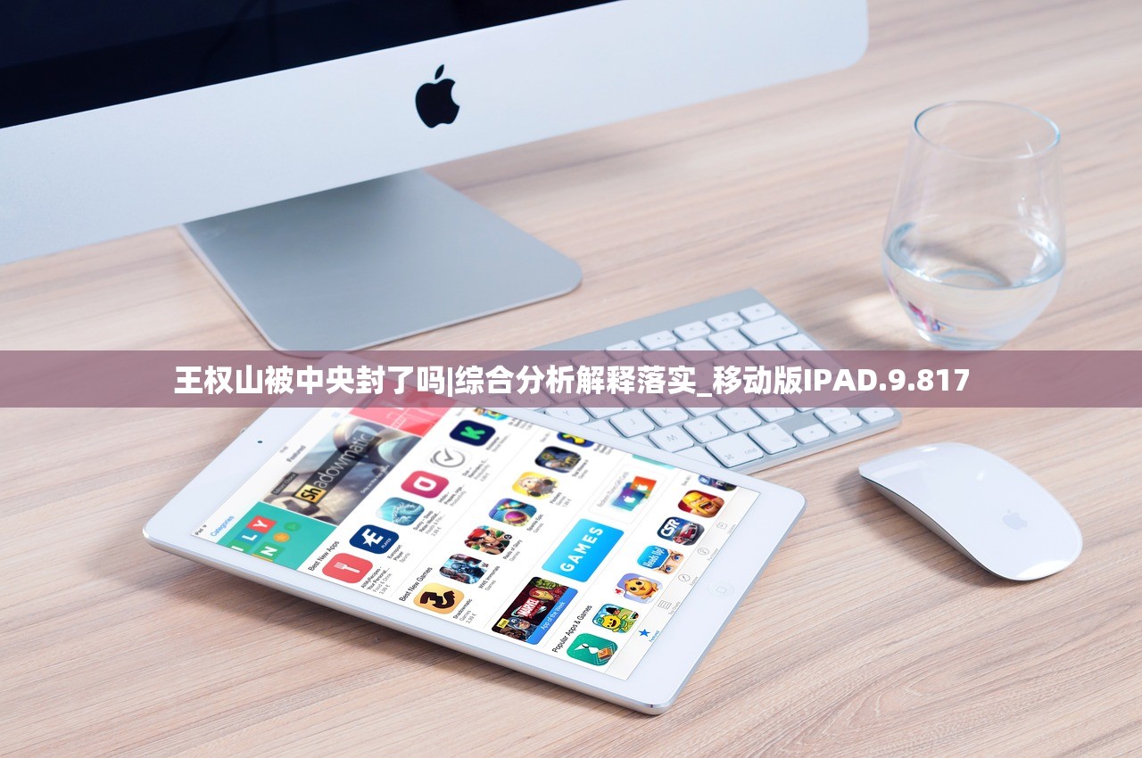 (神出古异新书)神出古异，百度百科详细解读异域风情