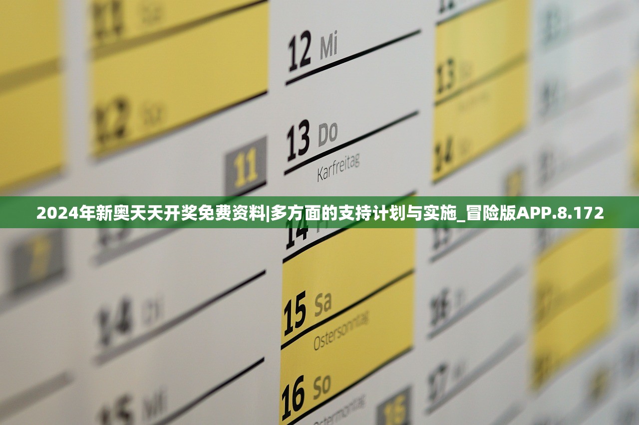 今晚四不像一肖期期准|专家意见解释落实_旗舰版IOS.2.600