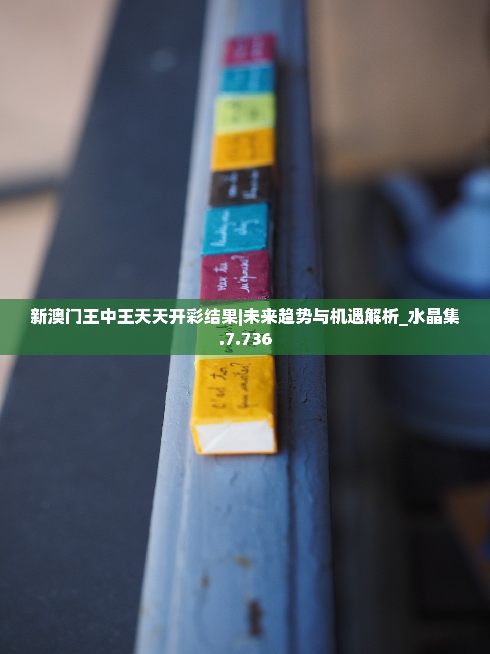 WW777766香港开奖结果正版|涵盖了广泛的解释落实方法_梦幻版Timi.6.957