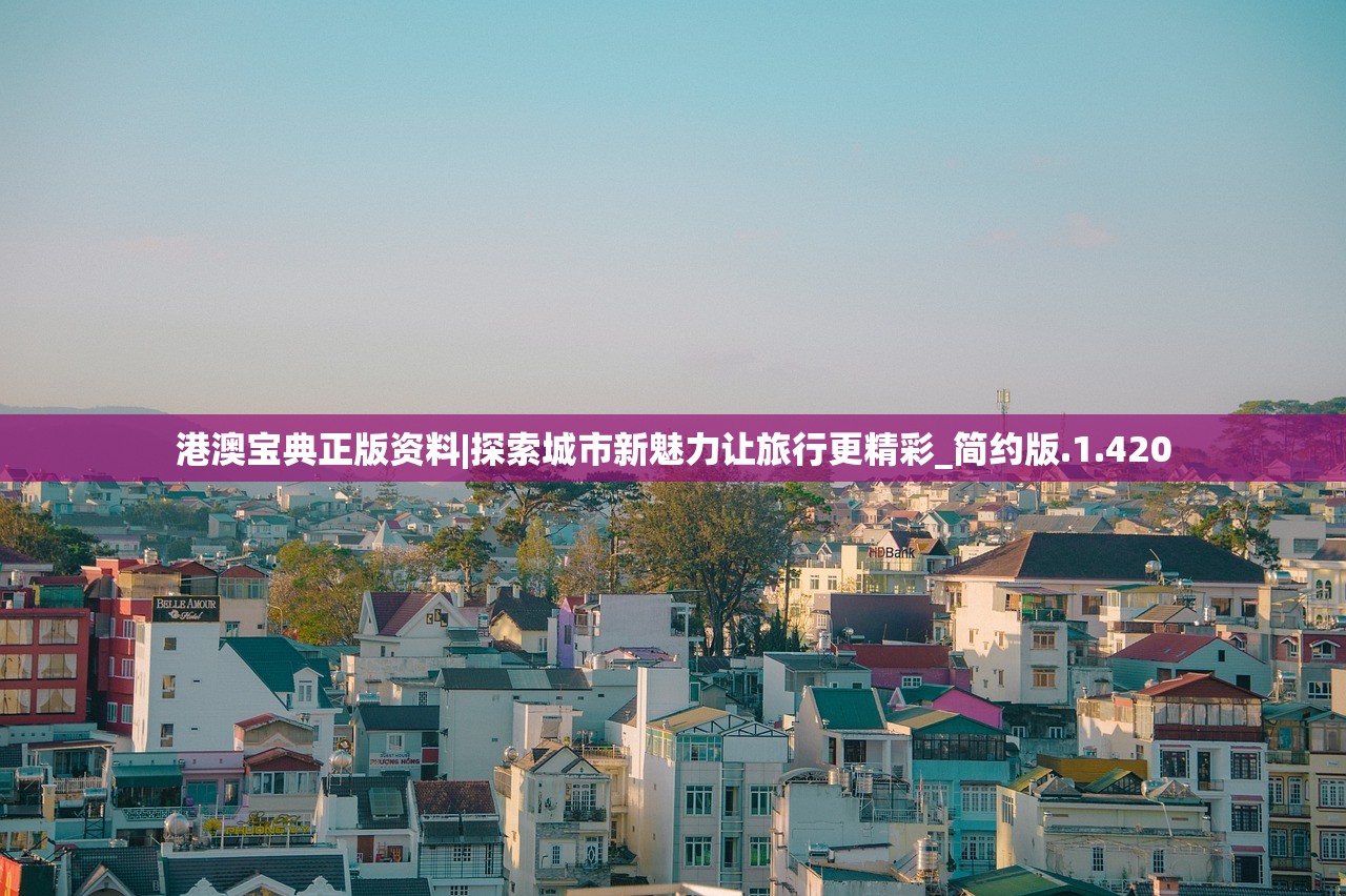(剑仙轩辕志视频)探秘神秘之地：剑仙轩辕志的传说与传承