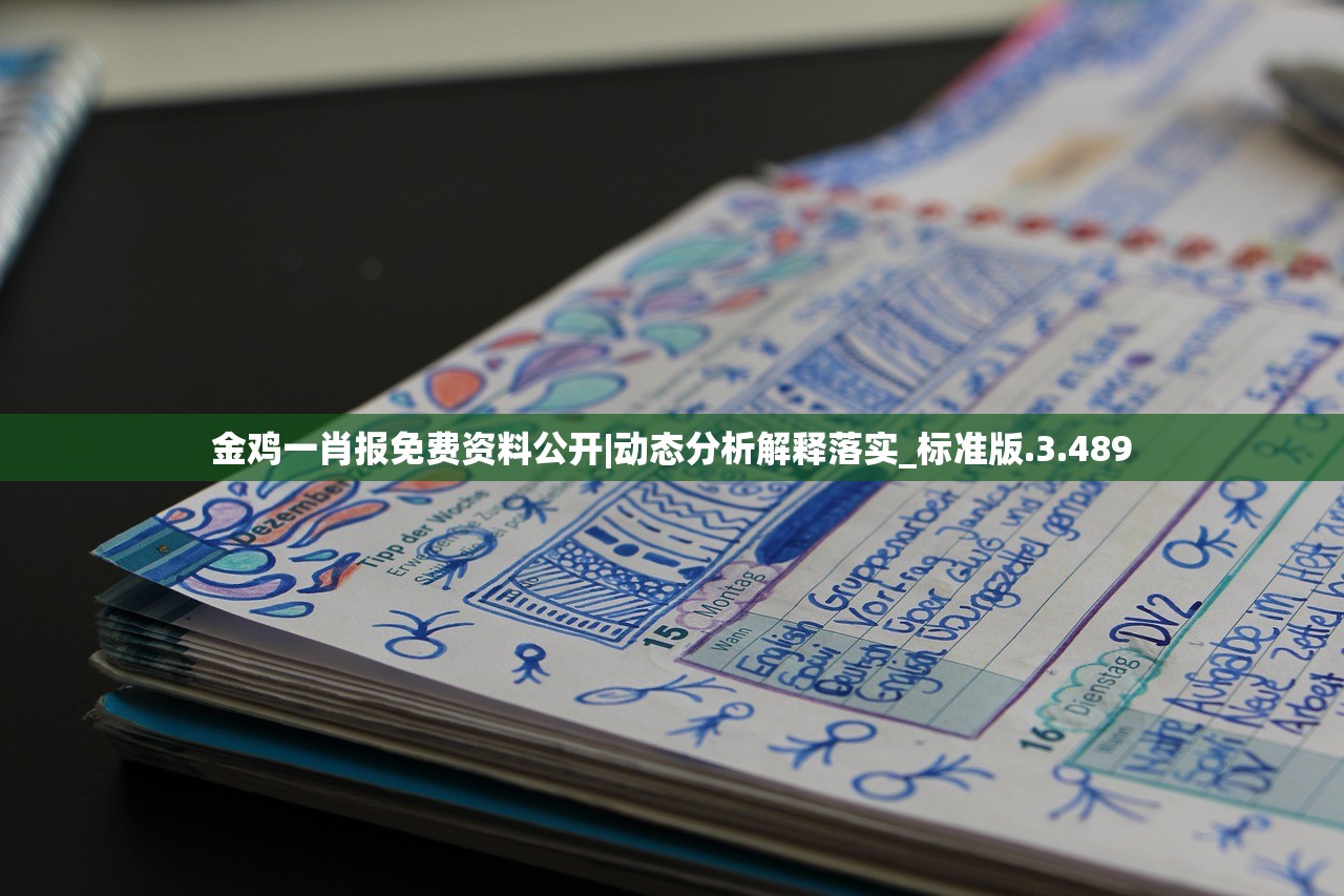 (乌合麒麟盗墓笔记画集百度云)探秘乌合麒麟：盗墓笔记画册揭秘与探索