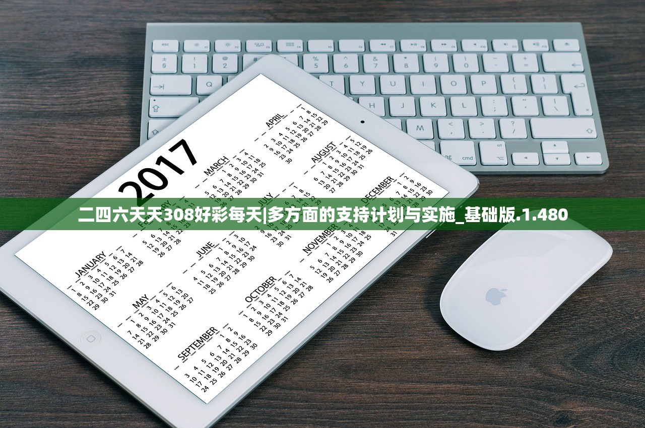 水浒狂想曲攻略详细版：探秘水浒群英，解密每个人物技能及剧情设定
