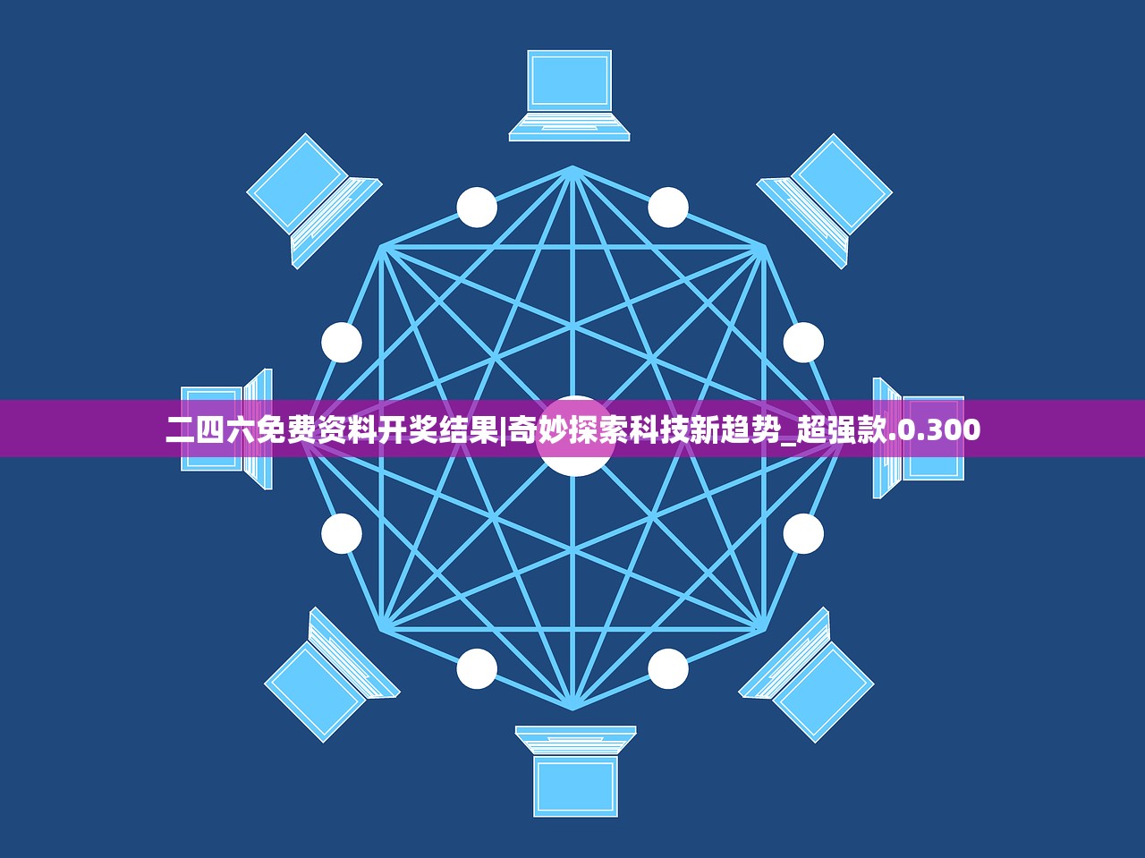 (红尘下一句)红尘拿下客栈，意味着放下世俗纷扰，尽情享受宁静。