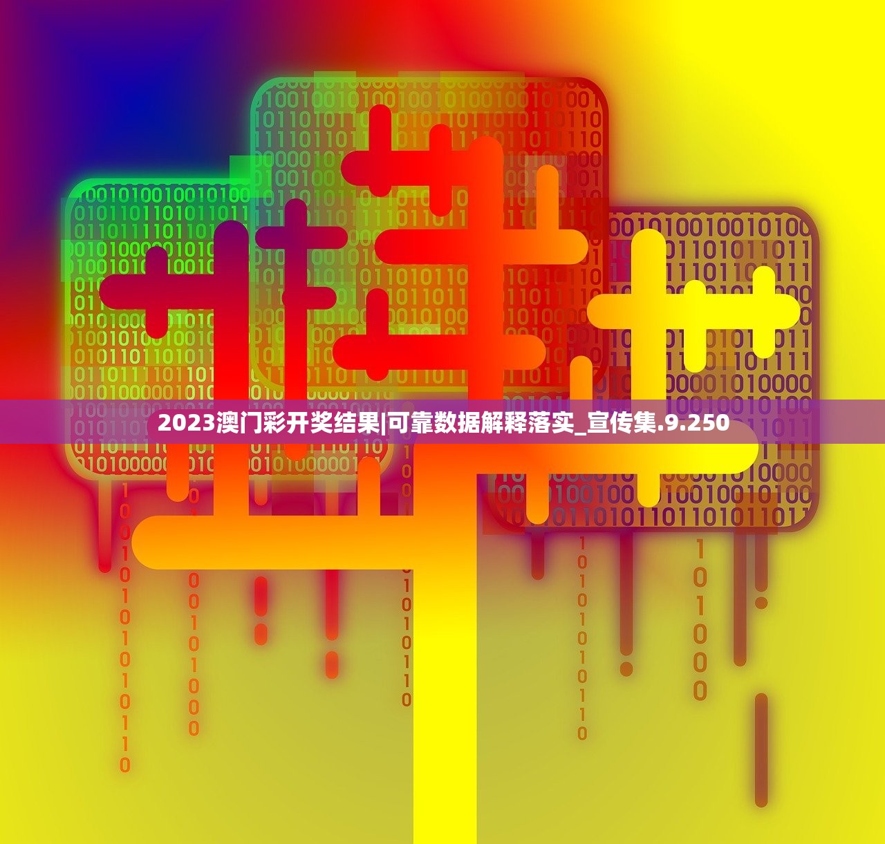(荒野行动无畏之志)荒野行动黑衣剑士2级：无畏战士的传说再次现身！
