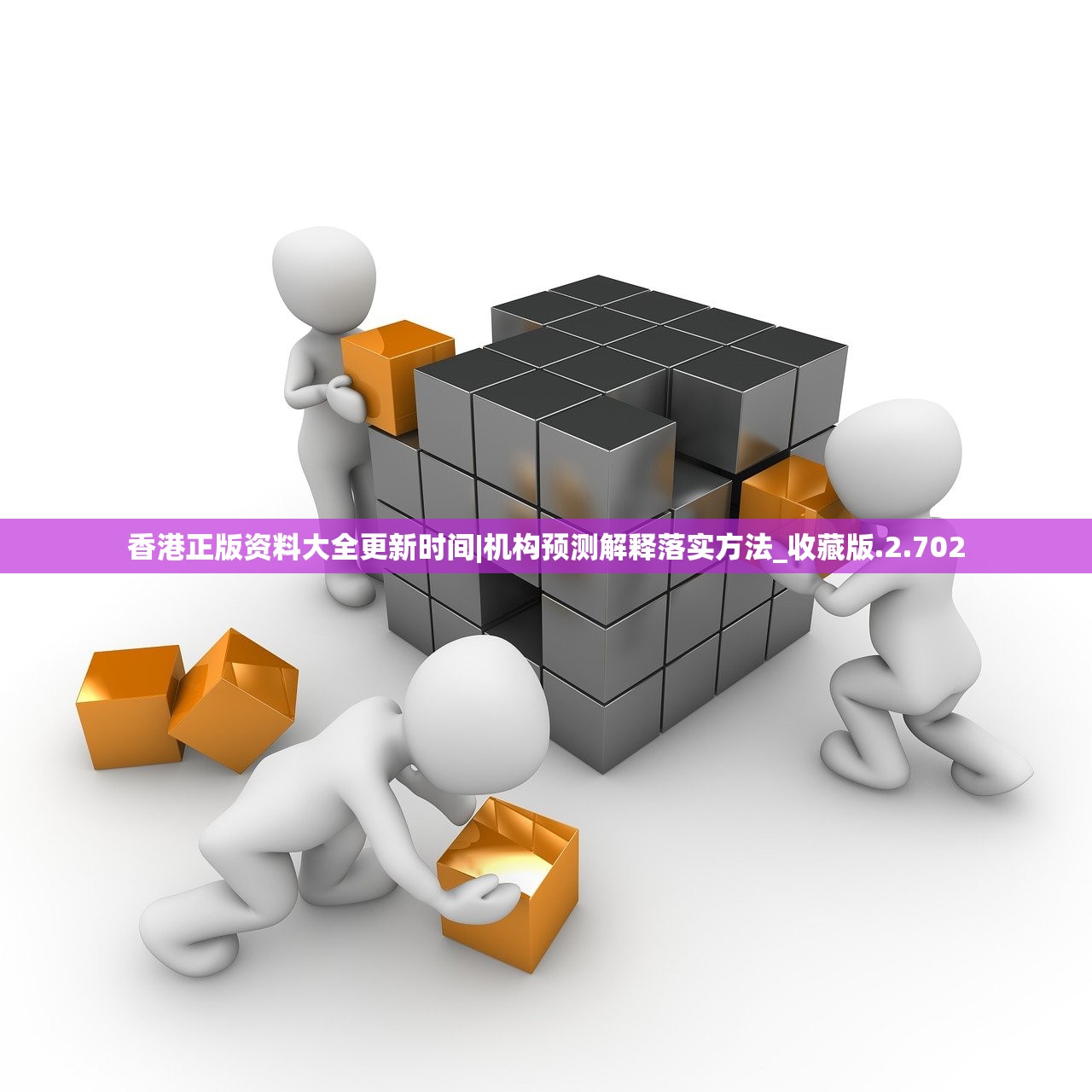 (斗笠江湖手游视频)斗笠江湖攻略：最全详细解读，助你成为顶尖玩家
