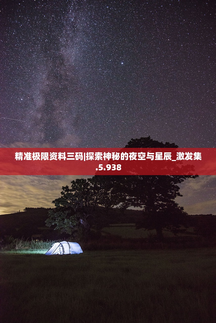(异度之门阵容)异度之门，名称变更的探讨
