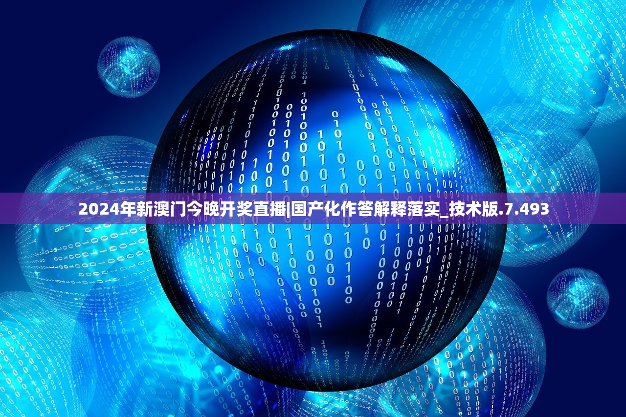 (七雄纷争六人阵容搭配图)七雄纷争六人阵容搭配策略与实战解析