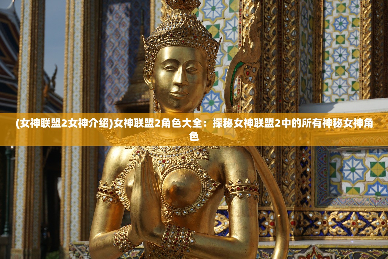 (锻造与锻打)锻造与冒险最新消息爆料：探索未知世界，揭开惊人秘密