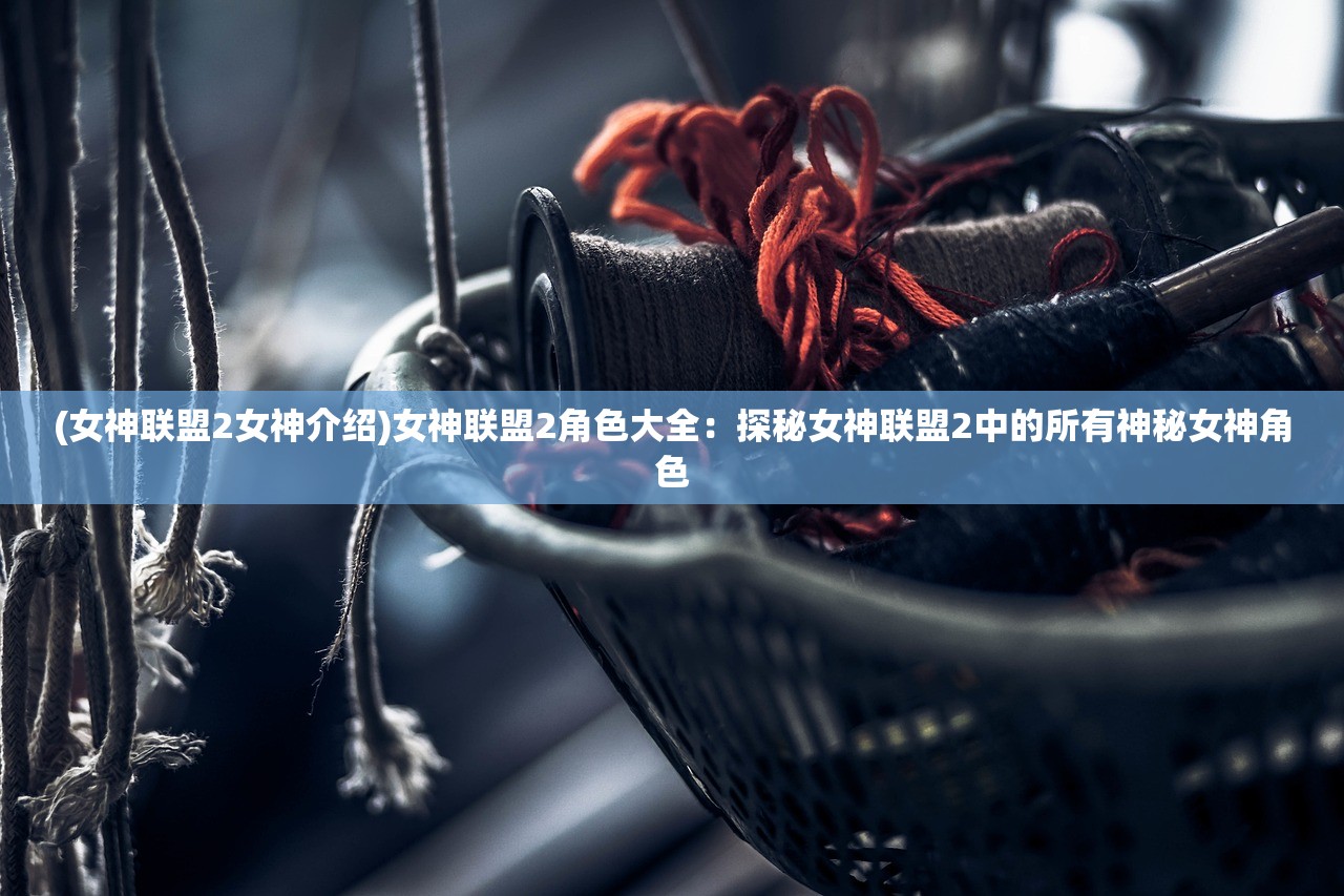 (幽灵事务所游戏百度百科)幽灵事务所官方下载：全新版本更新，体验更畅快！