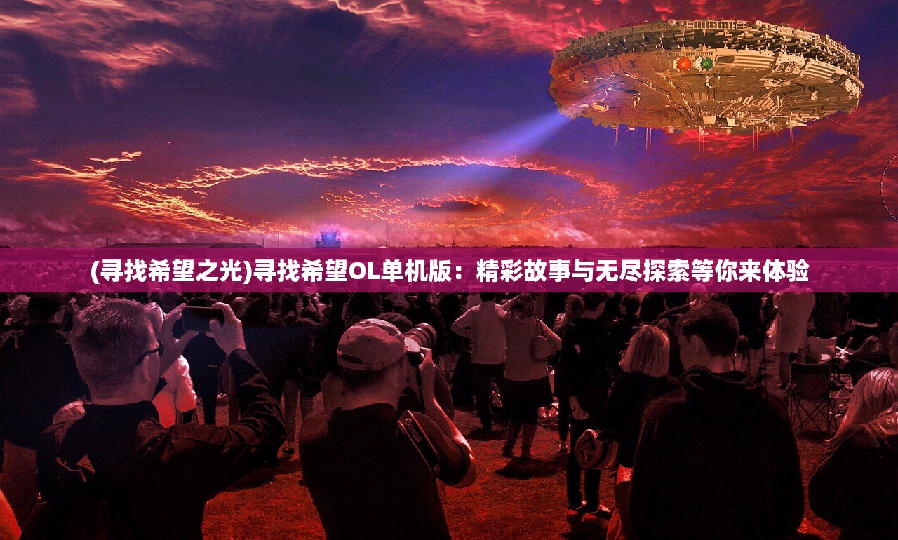 (仗剑独行是什么意思)独行仗剑，斩尽鬼神：仗剑独行斩鬼神贴吧