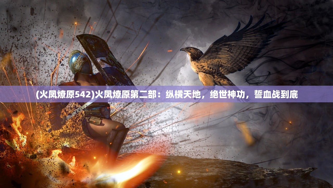 (京门风月说的什么)京门风月三观尽毁：风花雪月无情残殇，爱恨情仇藏心底