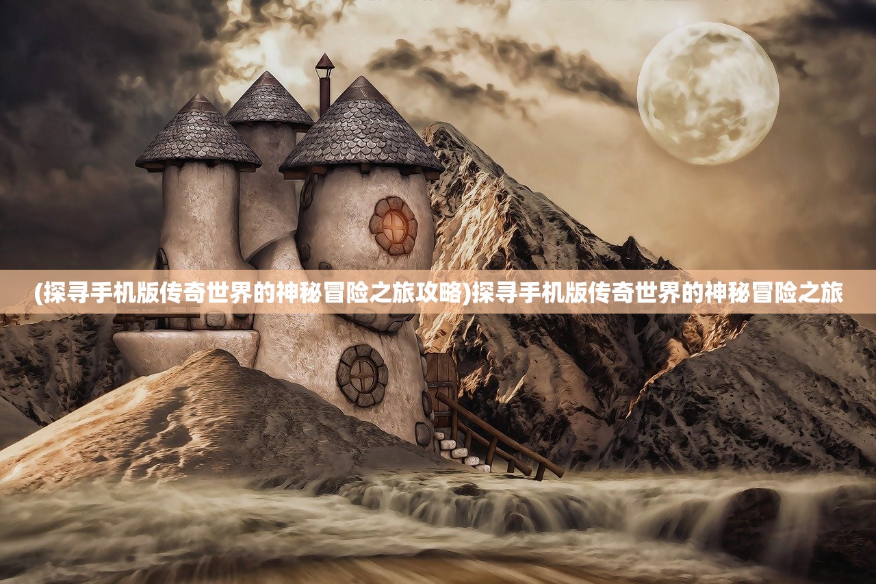 (仗剑独行是什么意思)独行仗剑，斩尽鬼神：仗剑独行斩鬼神贴吧
