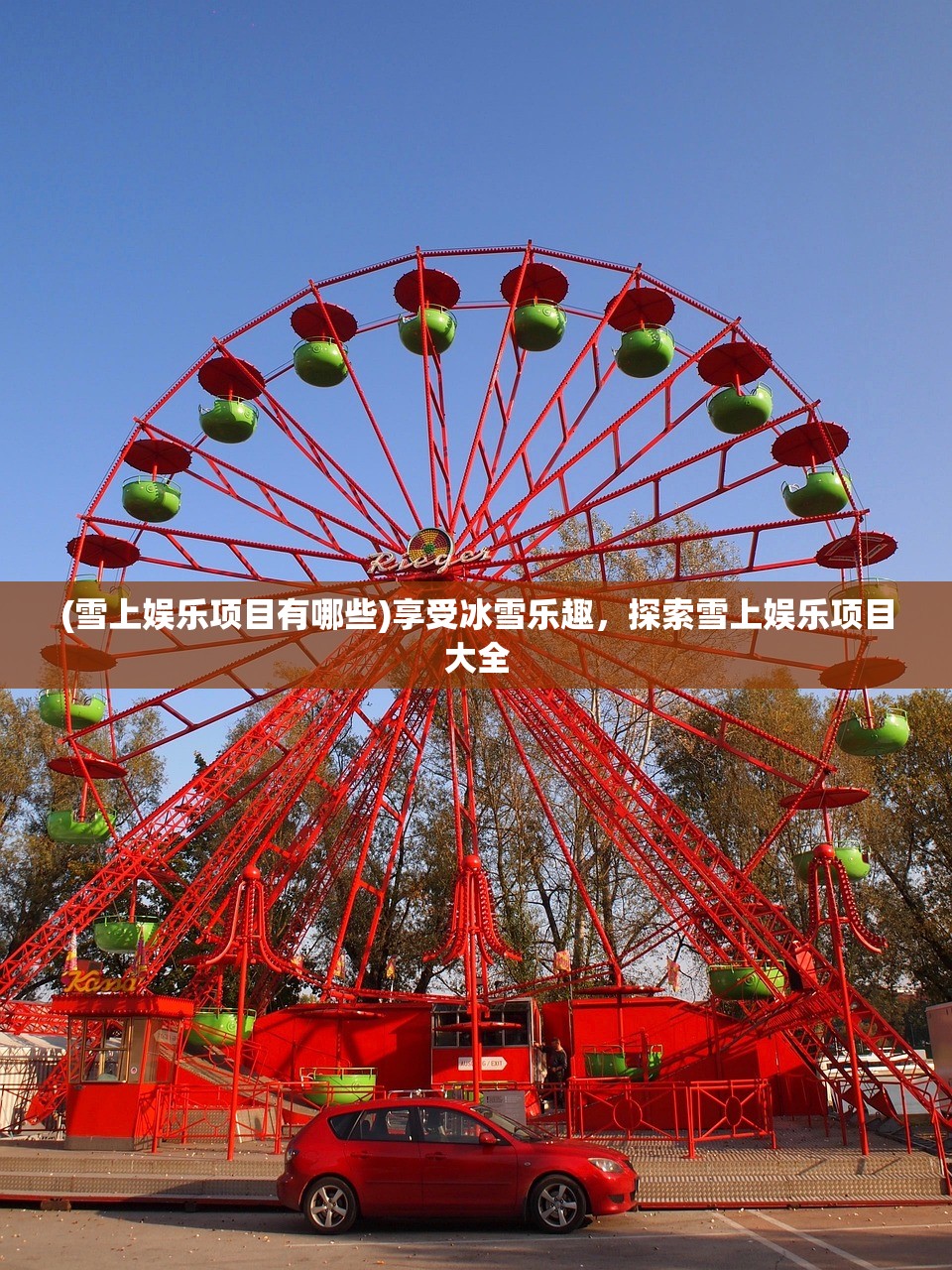 (无尽的英雄重来攻略大全)无尽的英雄重来攻略，全面指南与常见问题解答