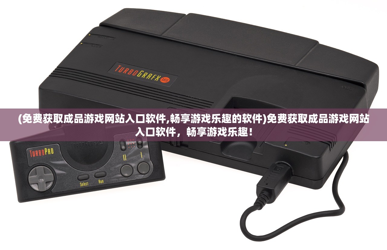 (男人逆袭记内置作弊菜单最新版免广告)男人逆袭记内置作弊菜单最新版，游戏攻略与深度探讨