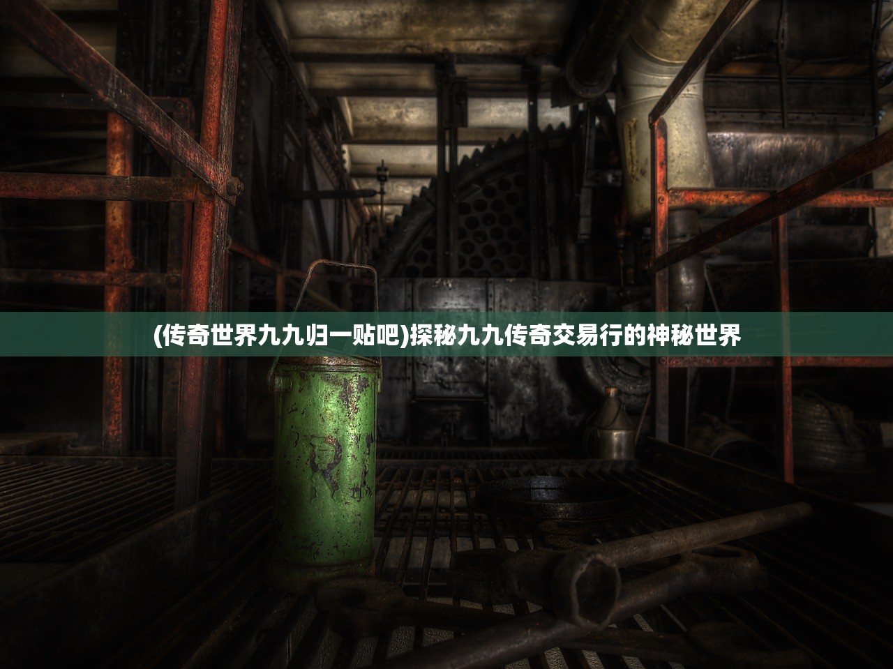 (无尽勇者传说攻略大全)无尽勇者传说攻略详解及常见问答解答