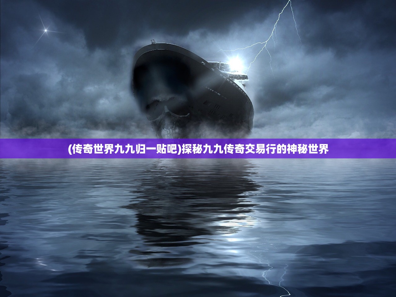 (富甲英雄)富甲英杰传特殊宝物，探寻隐藏的神秘宝藏
