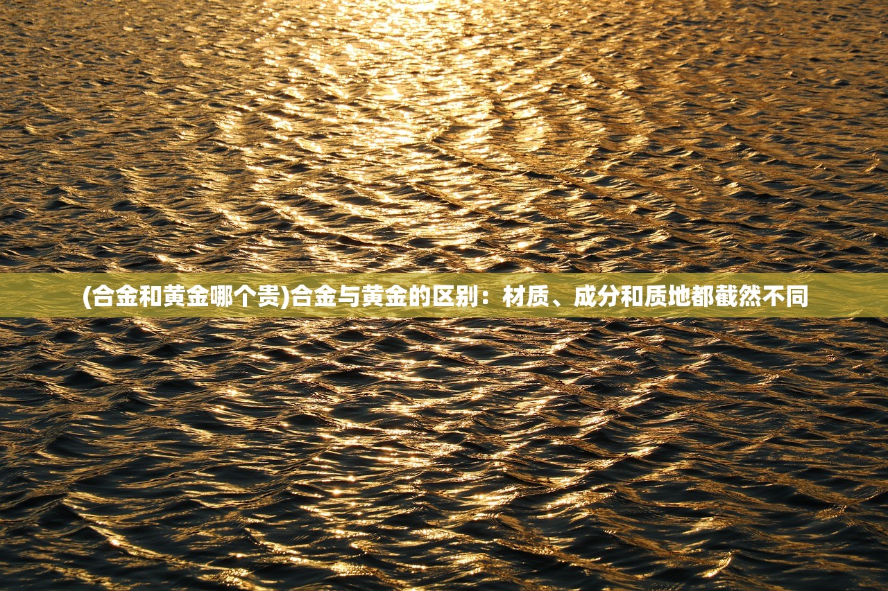 (仙路行途)仙路潜行，探索奇幻仙侠世界的奥秘