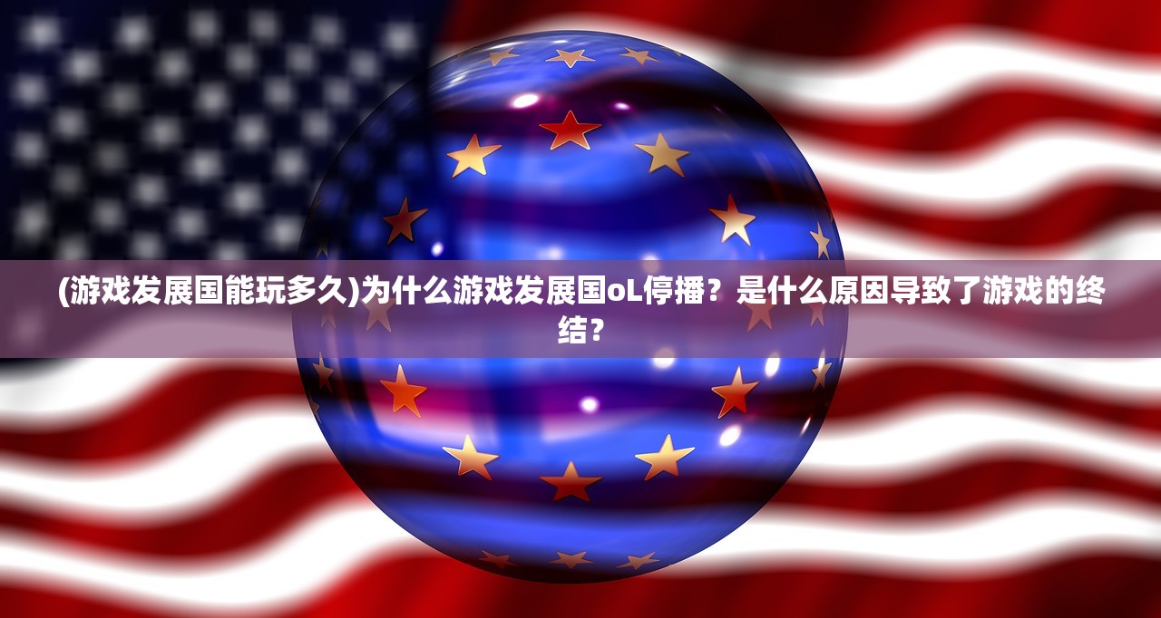 (群星拉齐)群星之子索拉卡，神秘力量的觉醒者