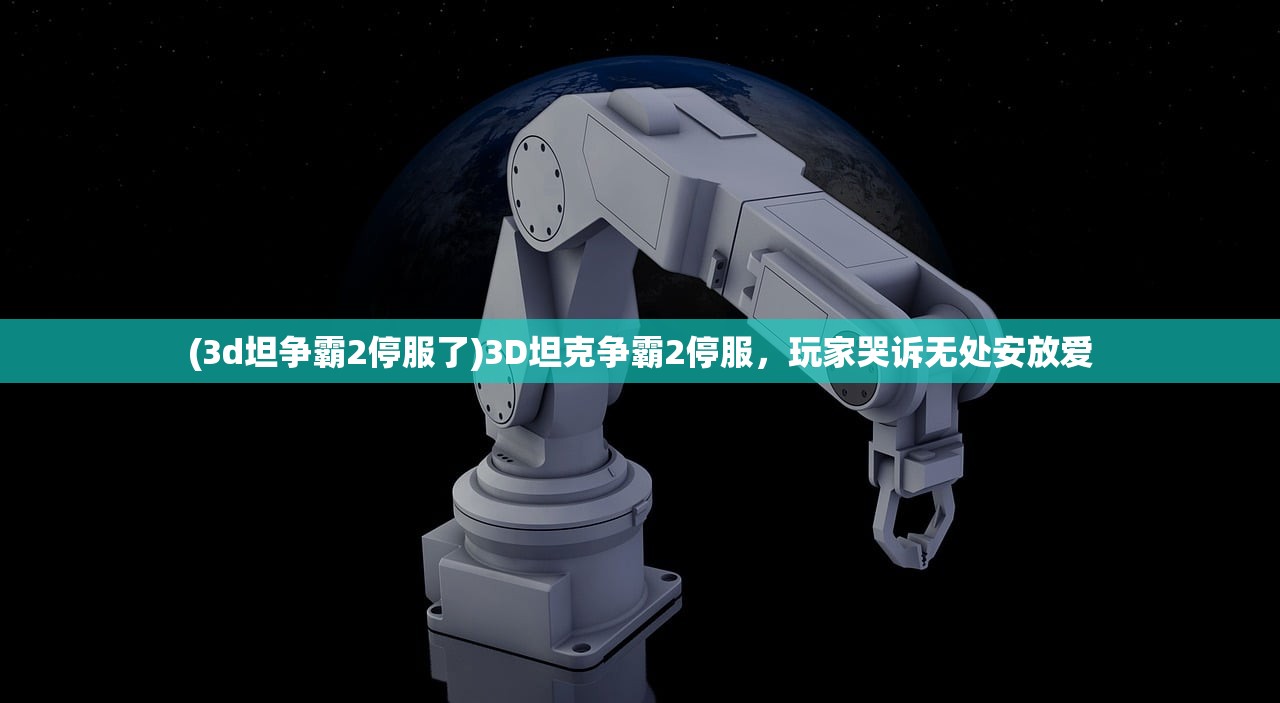 (富甲英雄)富甲英杰传特殊宝物，探寻隐藏的神秘宝藏