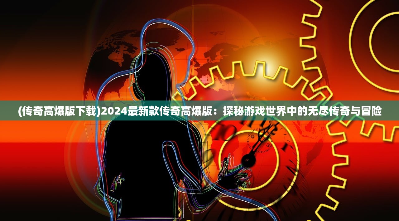 (挖矿传说破解版)挖矿传说2.23，深度探索与挖掘世界的挑战
