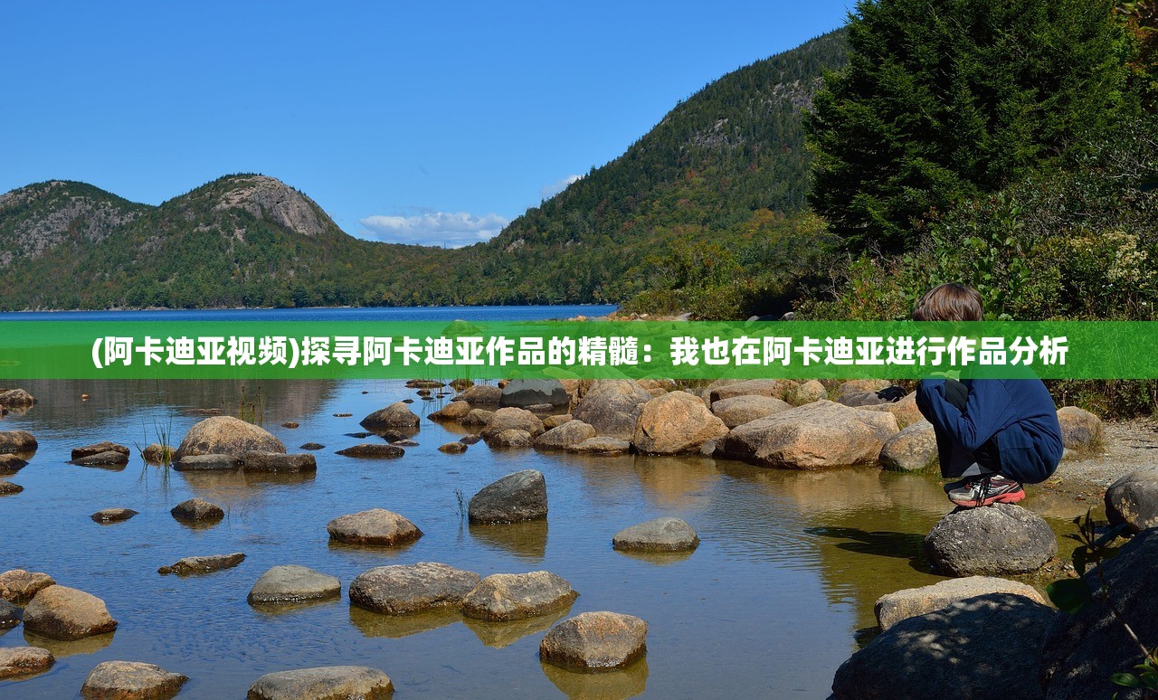 (奥库兹冒险者2安卓app)奥库兹冒险者2修改器：发现最新的游戏改进工具和技巧