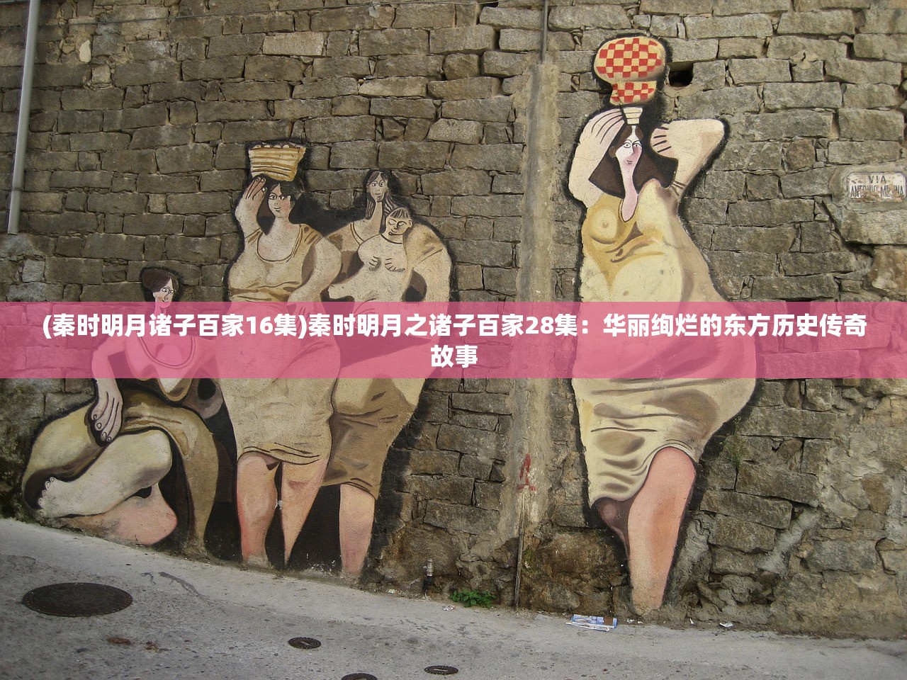 (仙组词100个)仙组词有哪些？让我们一起探索这些神秘而奇妙的字词组合！