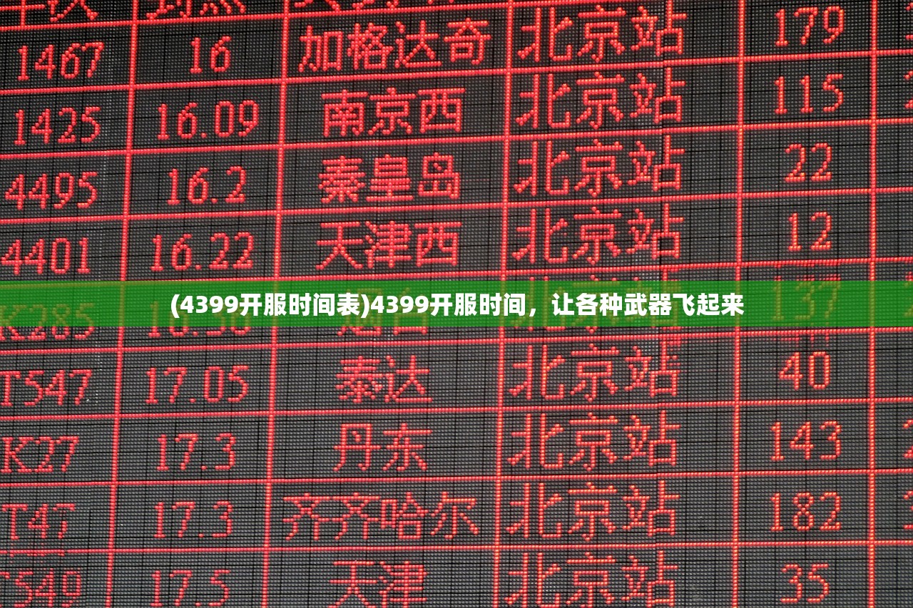 (斗罗大陆斗神再临阵容推荐T0)斗罗大陆斗神再临阵容推荐，策略分析与最佳组合探讨