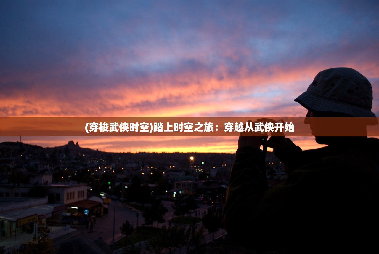 (黑色沙漠手游台服官网)黑色沙漠手游台服，深度探索与常见问题解答