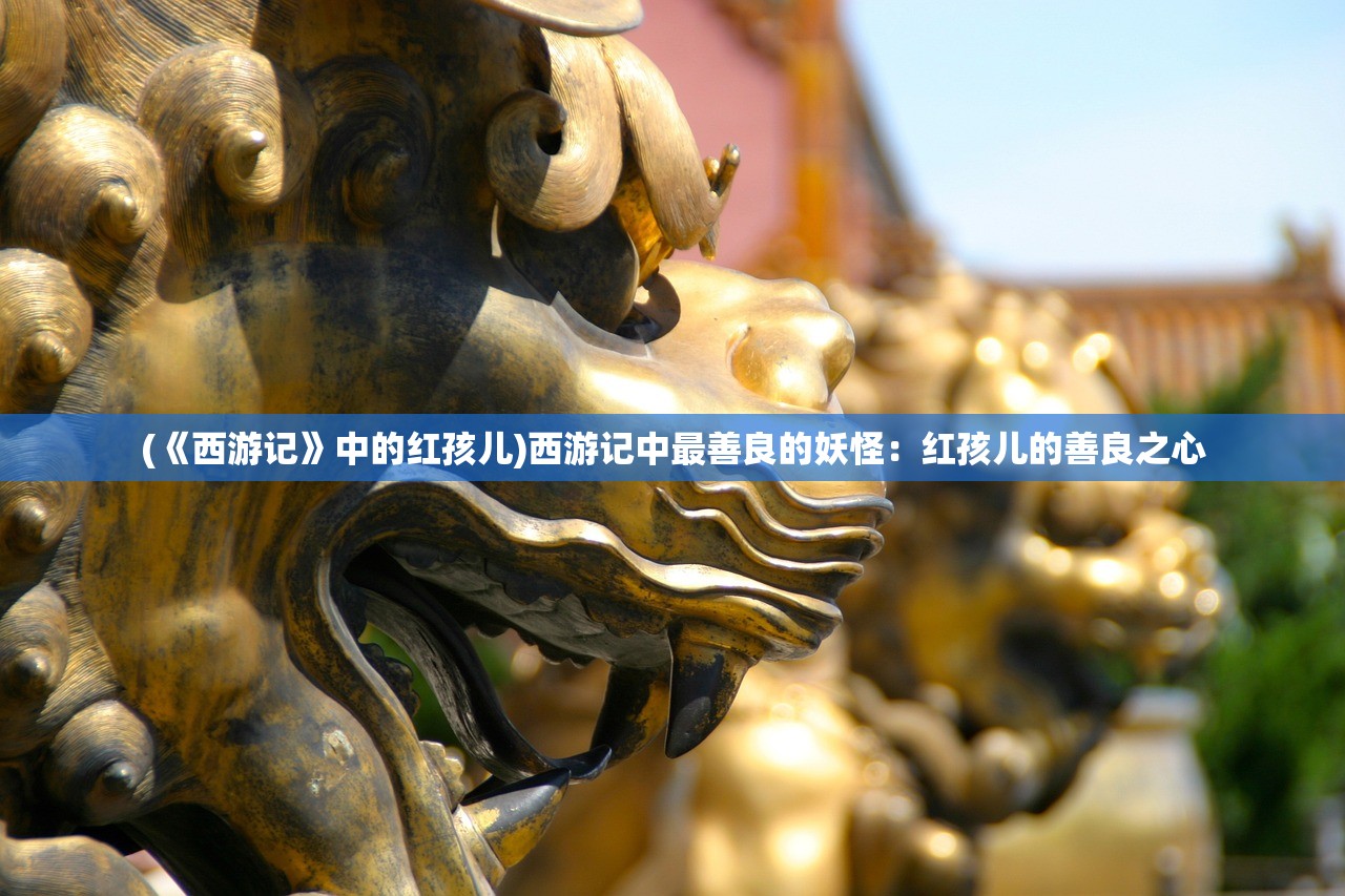 (探寻最受欢迎的传奇手游:哪款游戏人气最高)探寻最受欢迎的传奇手游：哪款游戏人气最高？