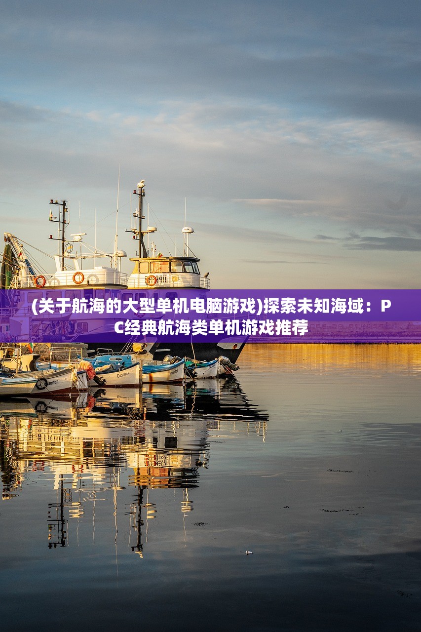 (偏执大佬的心肝儿又重生了 小说)偏执大佬的心肝又重生了，跨越时空的坚定信念