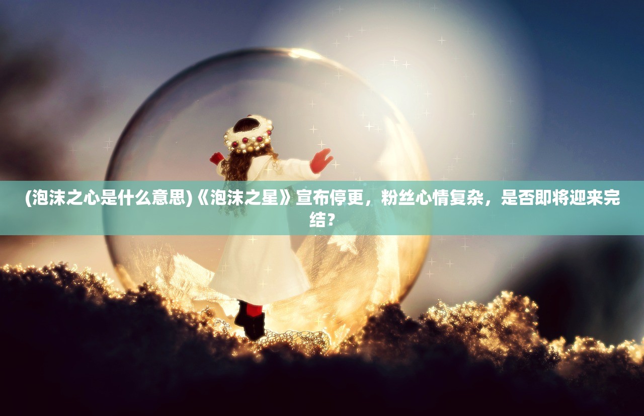 (泰坦王座手游怎么下载)泰坦王座手游，策略争霸的奇幻之旅