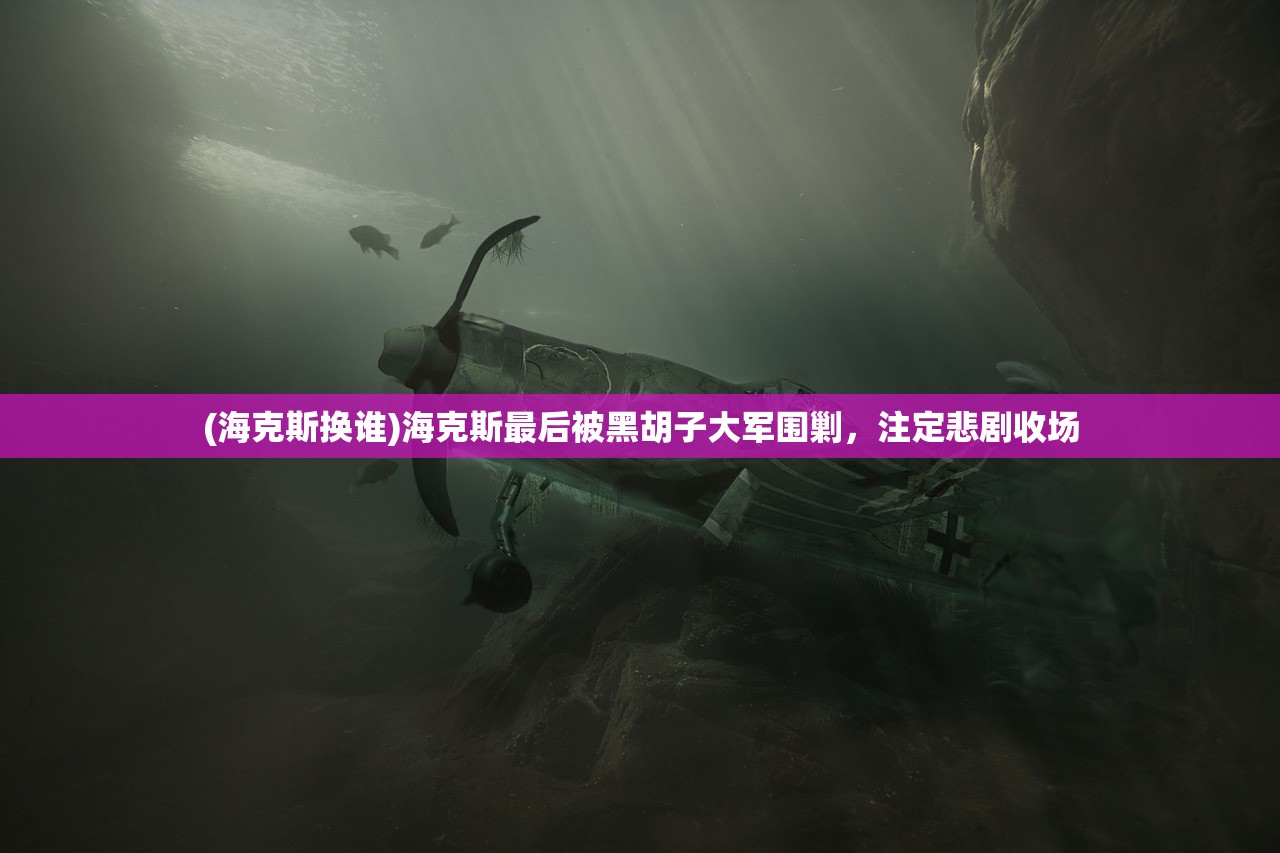 (2021三剑豪送v15版)最新三剑豪送v15版游戏消息曝光-独家报道