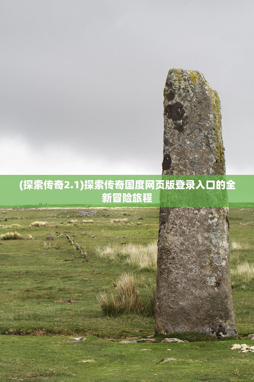 绯梦契约攻略：解锁隐藏任务，掌握最新玩法，助您游戏事半功倍！