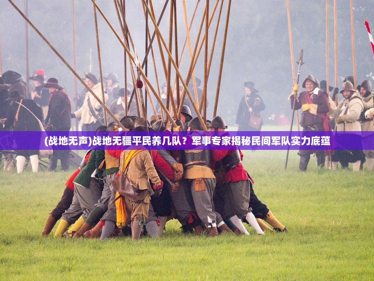 (钓鱼发烧友 攻略)钓鱼发烧友攻略漏洞解析及应对策略