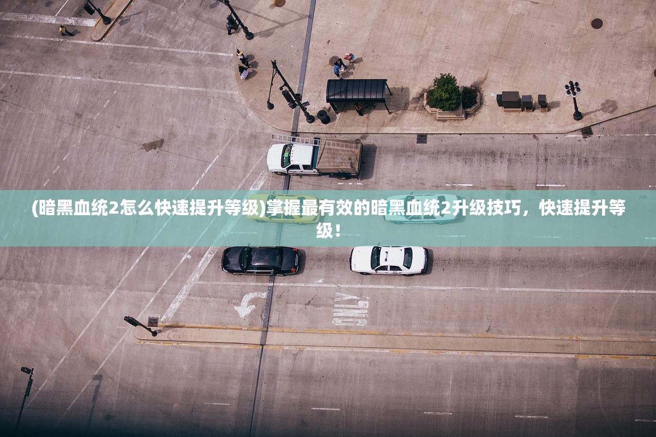 (烟雨中的亭台楼阁,古朴雅致尽显神韵)烟雨中的亭台楼阁，古朴雅致尽显神韵