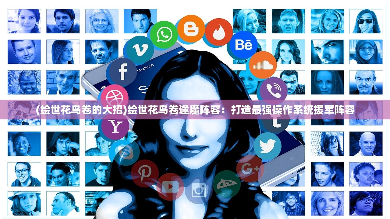 权倾三国官方版本下载：带你领略三国风云，征战天下的英雄传奇！