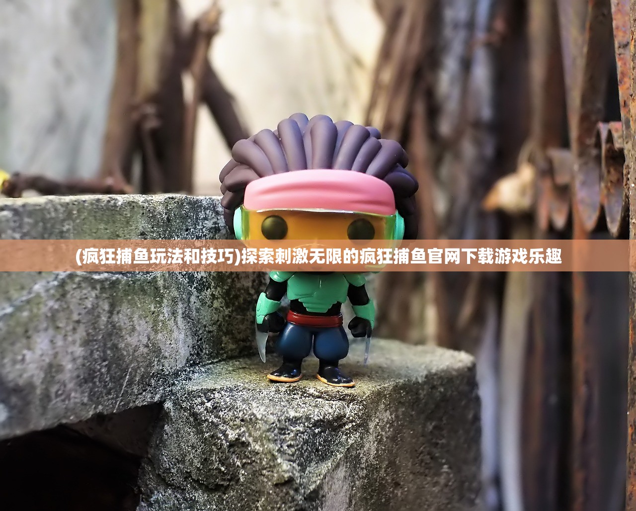 (三国志东吴传官方下载)三国志东吴传，东吴的崛起与衰落